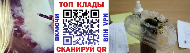 Купить Амфетамин  Конопля  Cocaine  Вейп ТГК  ГАШ  МЕФ  Приволжск