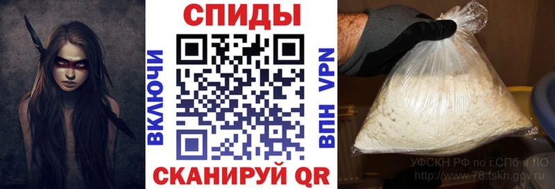 АМФ VHQ  Купить где  Приволжск 