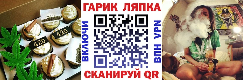 Купить закладки  Приволжск  Печенье с ТГК марихуана 