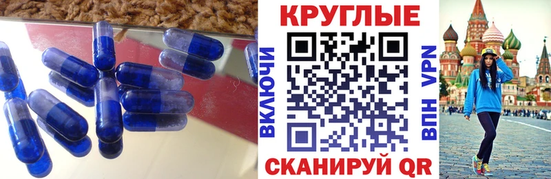 Купить  Приволжск  Экстази таблы 