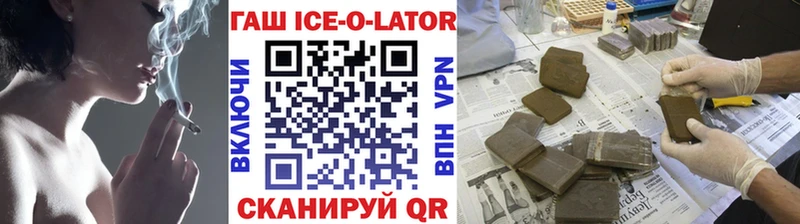 Гашиш индика сатива  Купить где  Приволжск 