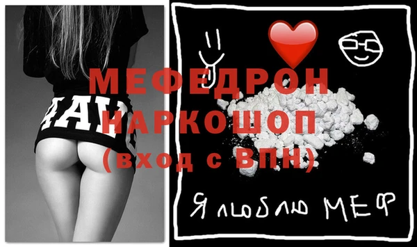стаф Костерёво