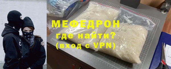стаф Костерёво