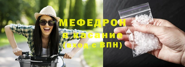 стаф Костерёво