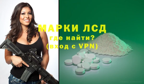 соль курить ск Коряжма
