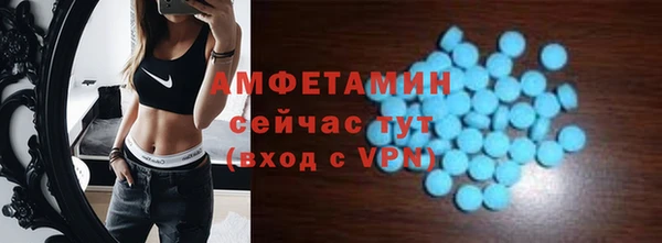 ALPHA PVP Корсаков