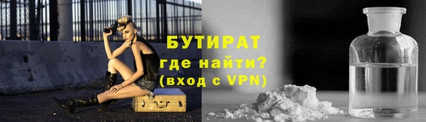 ALPHA PVP Корсаков
