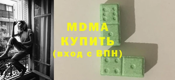 ALPHA PVP Корсаков