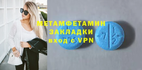 соль курить ск Коряжма