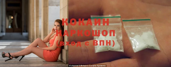 соль курить ск Коряжма