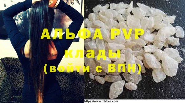 ALPHA PVP Корсаков