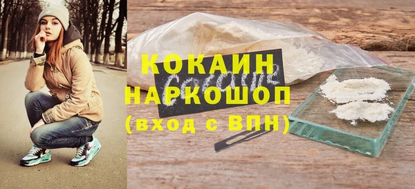 соль курить ск Коряжма