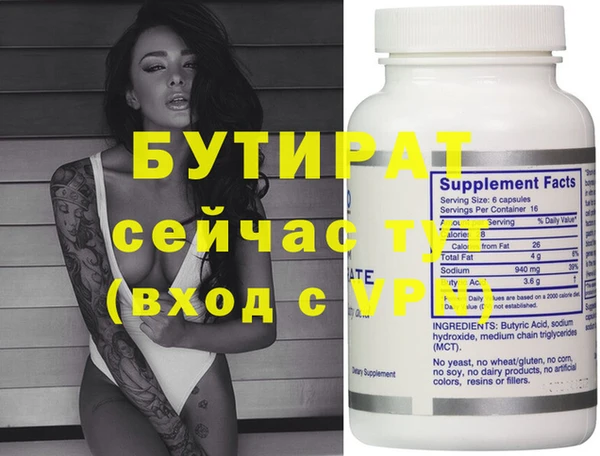 соль курить ск Коряжма