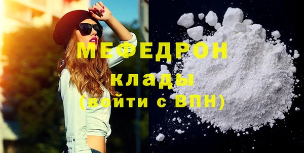 стаф Костерёво