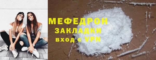 стаф Костерёво