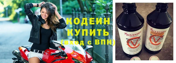 соль курить ск Коряжма