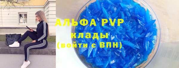 ALPHA PVP Корсаков