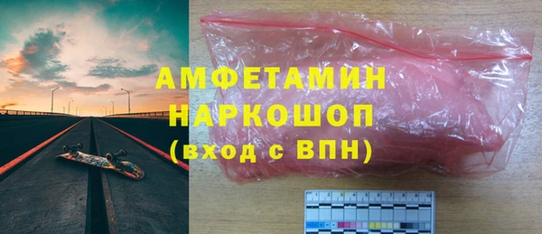 стаф Костерёво