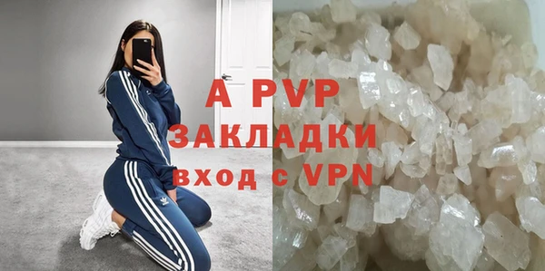 ALPHA PVP Корсаков
