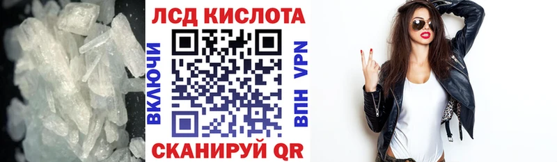 Купить где  Приволжск  ЛСД экстази ecstasy 