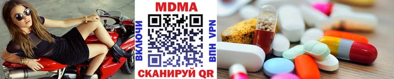 МДМА кристаллы  Купить  Приволжск 
