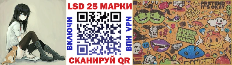 Марки N-bome 1500мкг  Купить закладки  Приволжск 