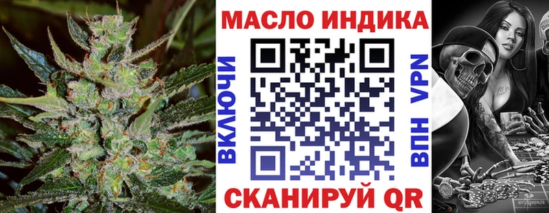 Купить закладки  Приволжск  Дистиллят ТГК вейп с тгк 