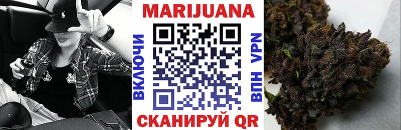 Купить где  Приволжск  Бошки Шишки OG Kush 